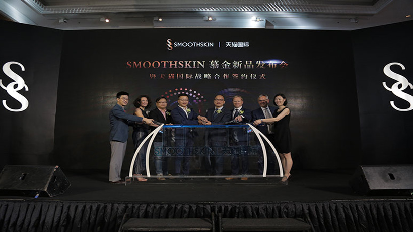 慕金新品發(fā)布暨天貓國際合作簽約