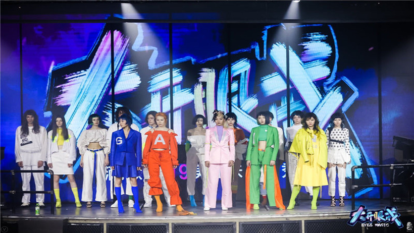 大開眼戒2019滴碳中國美業(yè)未來大秀