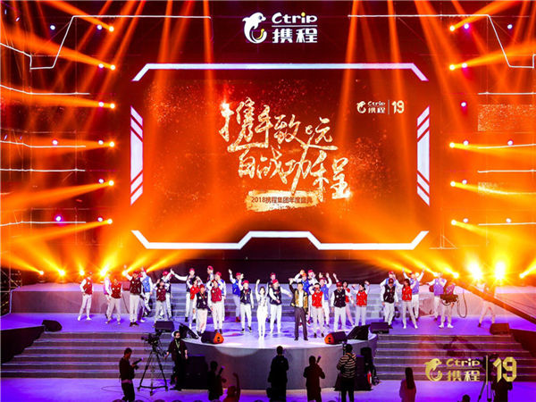 周年慶活動策劃太難?這個方案值得你看!