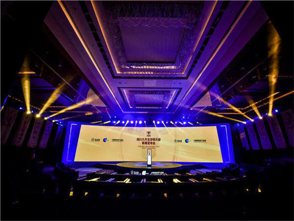 企業(yè)年會策劃的具體流程有哪些? 最全攻略！