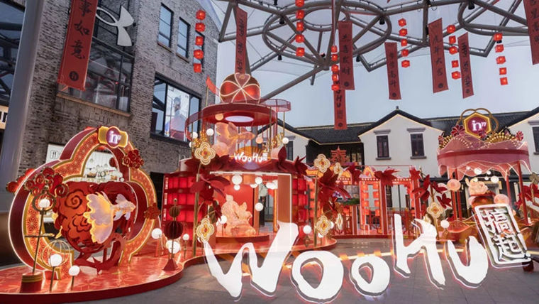 新春非遺紙雕藝術(shù)展