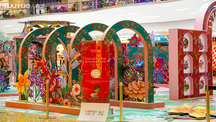 INSTALLATION | 維納斯謐境