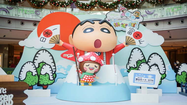 《蠟筆小新》x Chocolate Rain 冬瀛樂(lè)