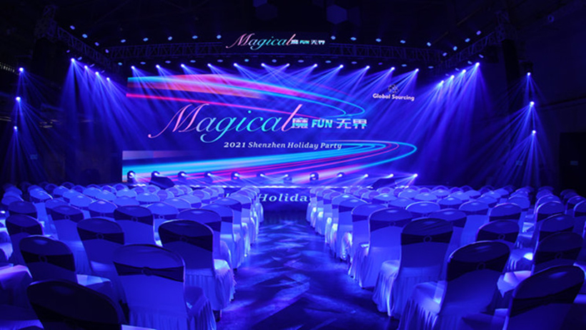 沃爾瑪圣誕新年年會(huì)視頻