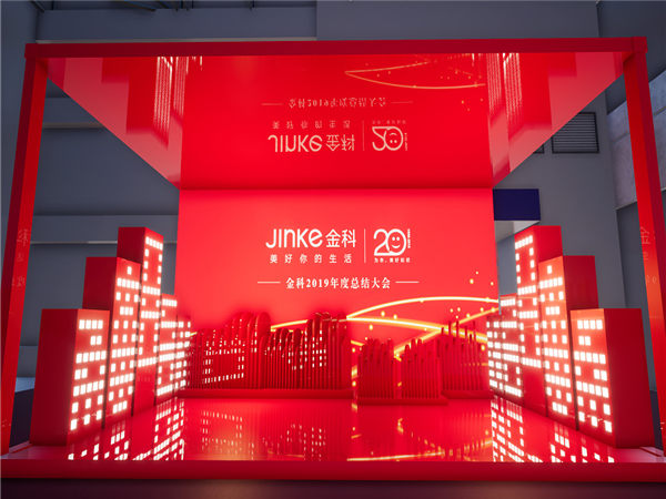 辦好一場企業(yè)周年慶典策劃活動，全流程實操安排指南