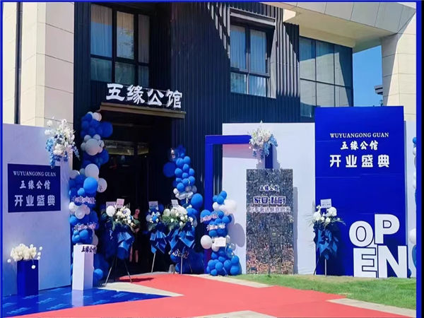 企業(yè)開業(yè)慶典流程中的關(guān)鍵環(huán)節(jié)：如何保證活動順利進(jìn)行？