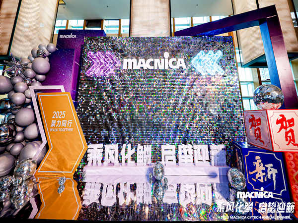 企業(yè)年會場地布置中常見的六大問題，你避免了嗎？