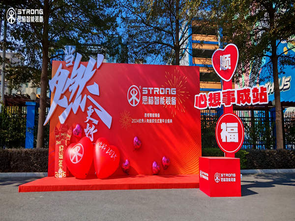 如何策劃一場(chǎng)深圳小型慶典活動(dòng)？全流程攻略，讓你輕松上手！